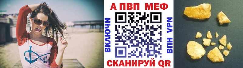 Alpha-PVP VHQ  Купить  Инза 