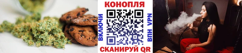 Еда ТГК конопля Купить закладки Инза
