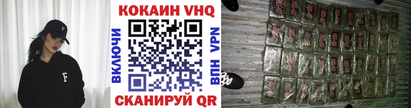 Купить где  Инза  Кокаин FishScale 