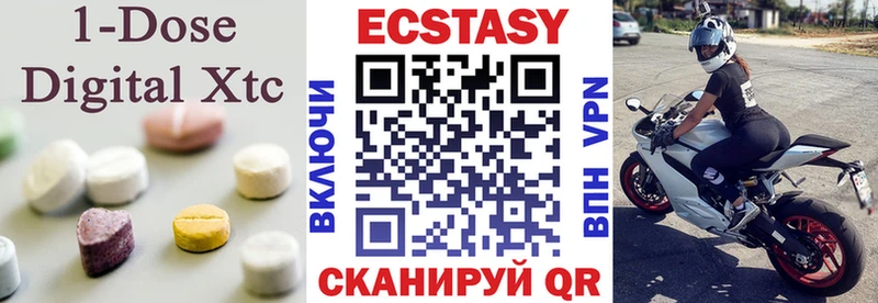 Купить закладки  Инза  Экстази 280мг 