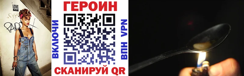 Купить где Инза Героин Афган