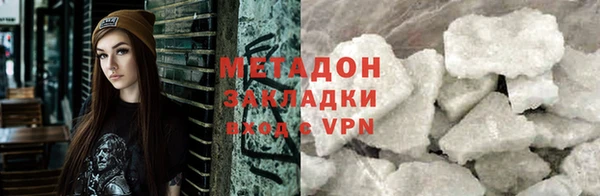 мескалин Ельня