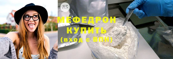 мескалин Ельня