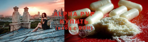мескалин Ельня