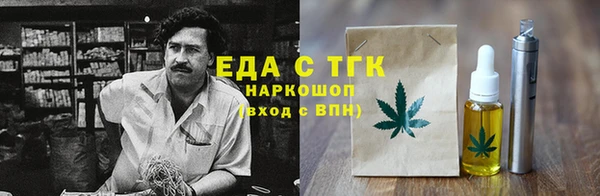 скорость Елизово