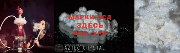 мескалин Ельня