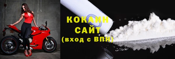 скорость Елизово