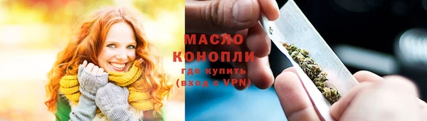 мескалин Ельня