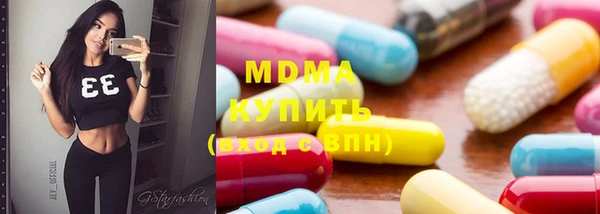 мескалин Ельня