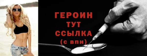 скорость Елизово