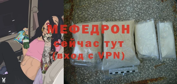 скорость Елизово
