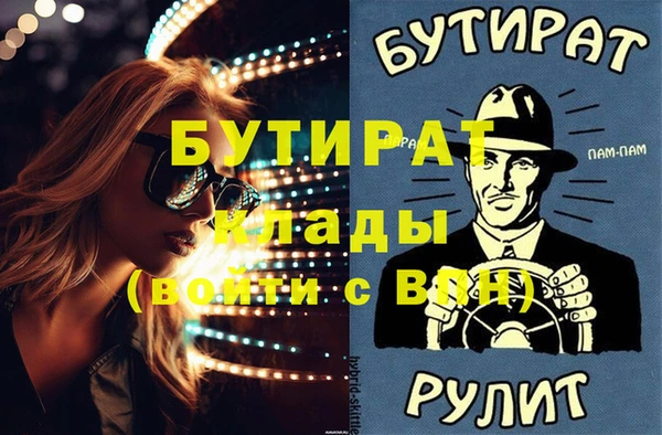 скорость Елизово