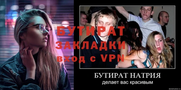 мескалин Ельня