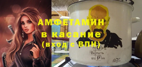 мескалин Ельня