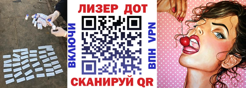 ЛСД экстази ecstasy  Купить где  Инза 