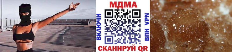 Купить закладки  Инза  MDMA VHQ 