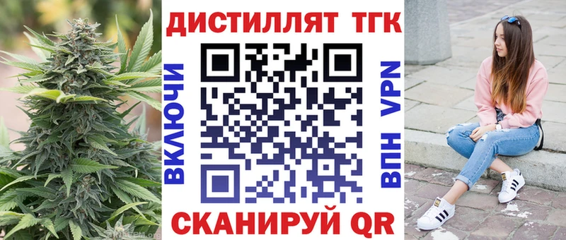 ТГК THC oil  Купить закладки  Инза 