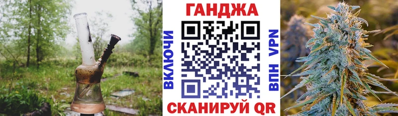 МАРИХУАНА конопля  Купить где  Инза 